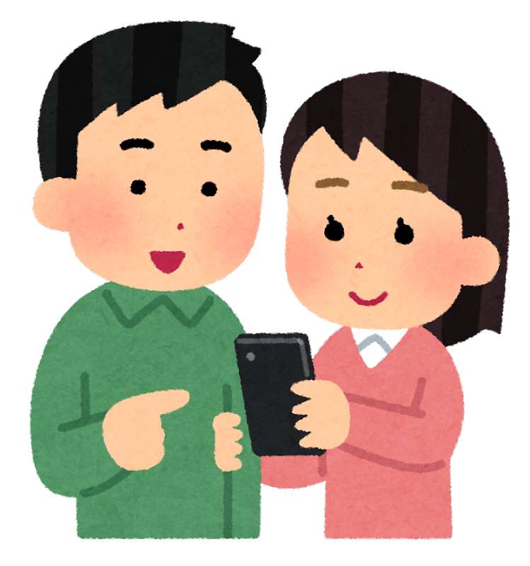 フリー 素材 カップル詳細 12位