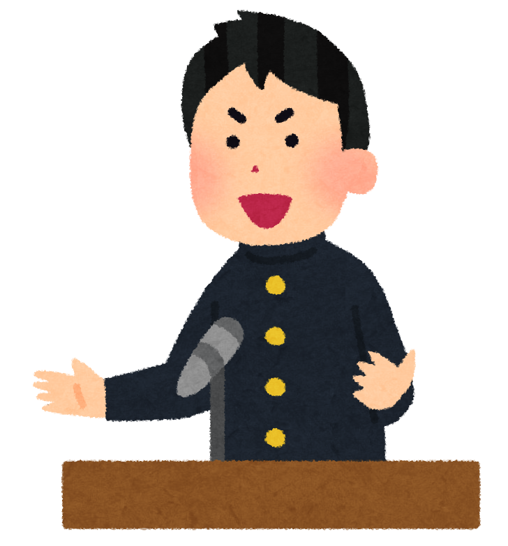 フリー 素材 学生詳細 3位