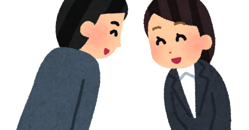 フリー 素材 挨拶詳細 8位