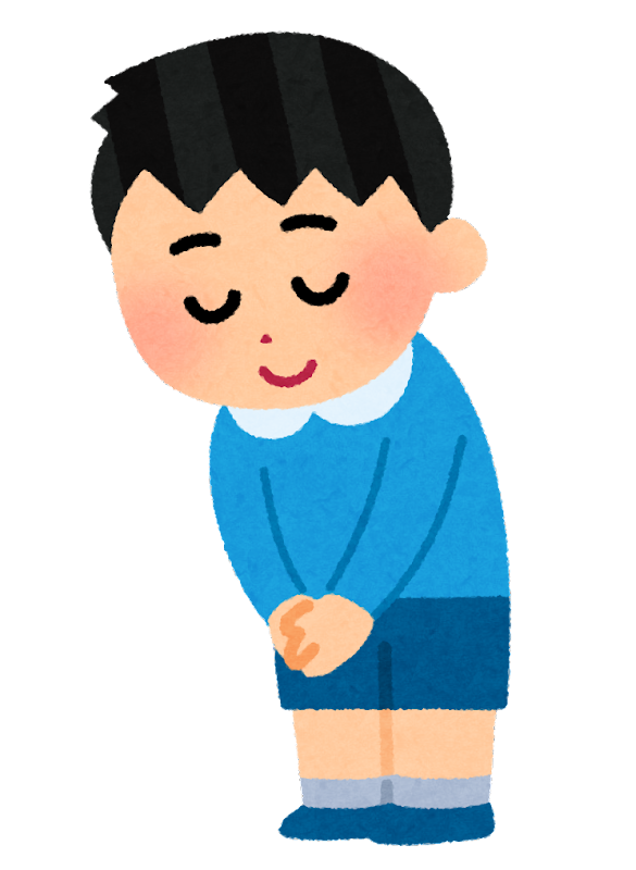 フリー 素材 挨拶詳細 4位