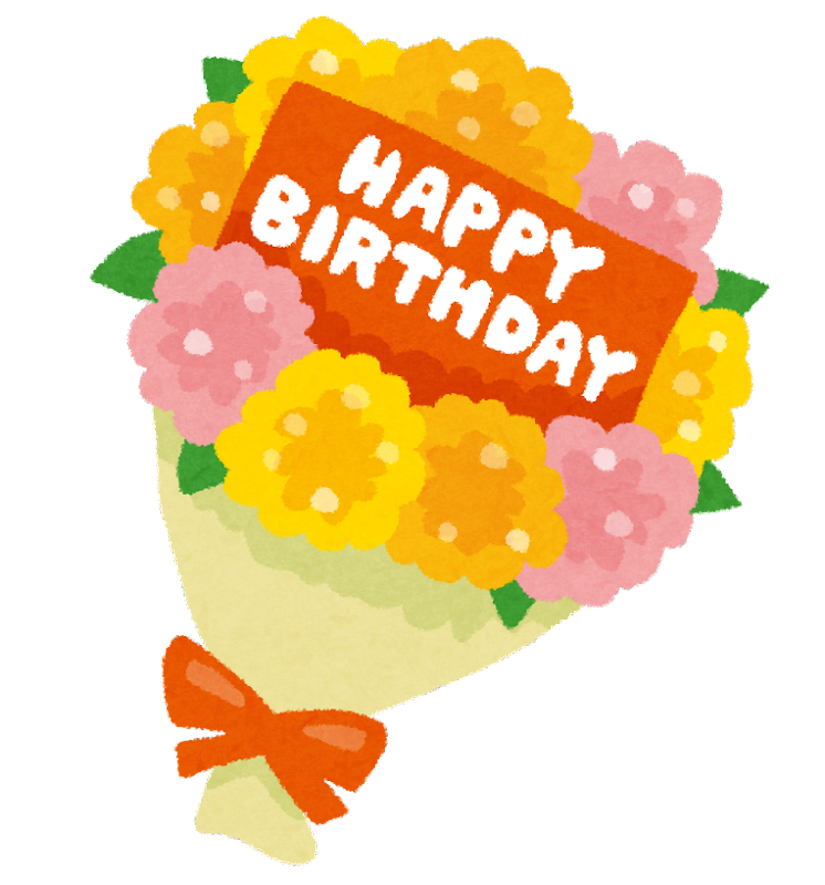 フリー 素材 誕生 日 - KibrisPDR