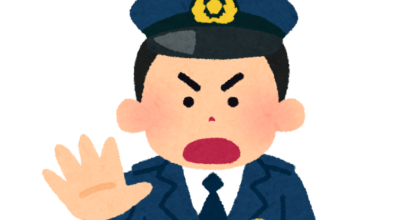 フリー 素材 警察詳細 8位