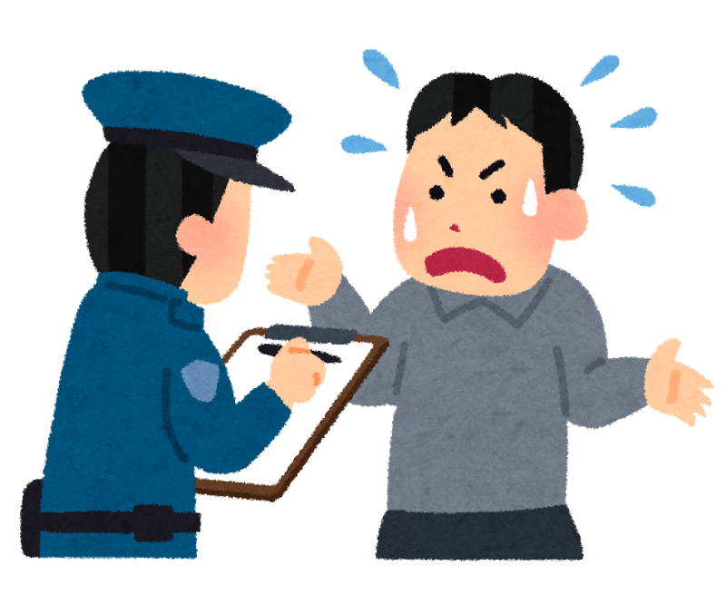 フリー 素材 警察詳細 9位