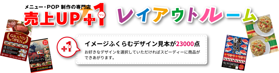 プラ カード デザイン詳細 6位