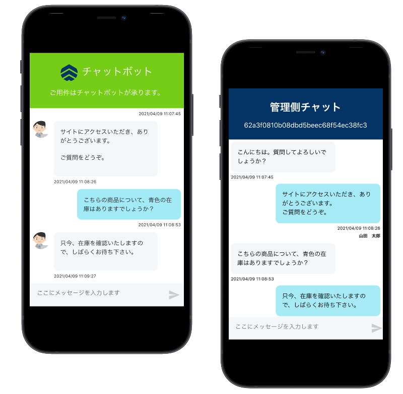 プライベート チャット詳細 8位
