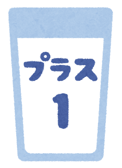 プラス イラスト詳細 11位