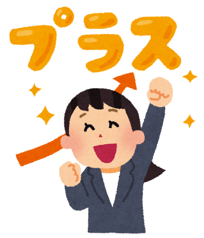 プラス イラスト詳細 6位