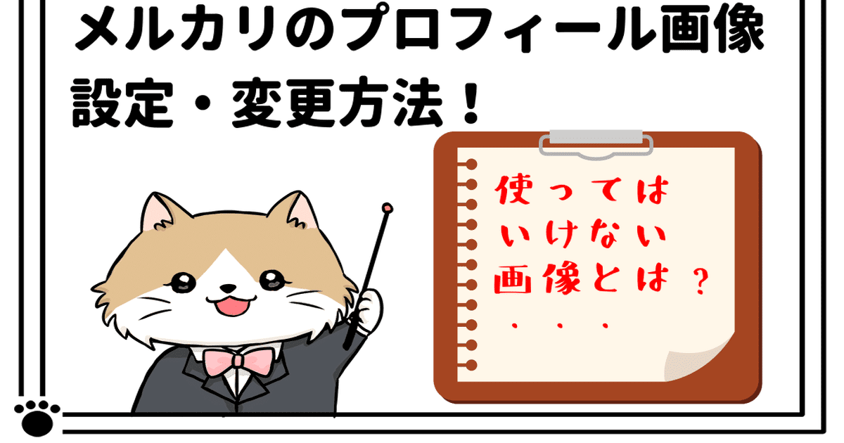プロフィール 画像 フリー詳細 6位