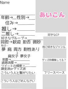 プロフィール 画像 フリー詳細 8位
