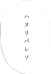 ヘッダー 画像 フリー詳細 12位