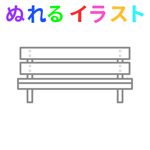 ベンチ イラスト 簡単詳細 10位