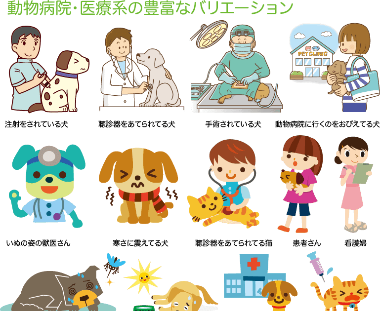 ペット ショップ イラスト詳細 11位