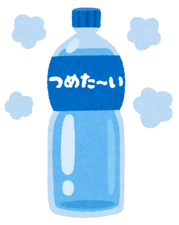 ペット ボトル フリー 素材詳細 4位