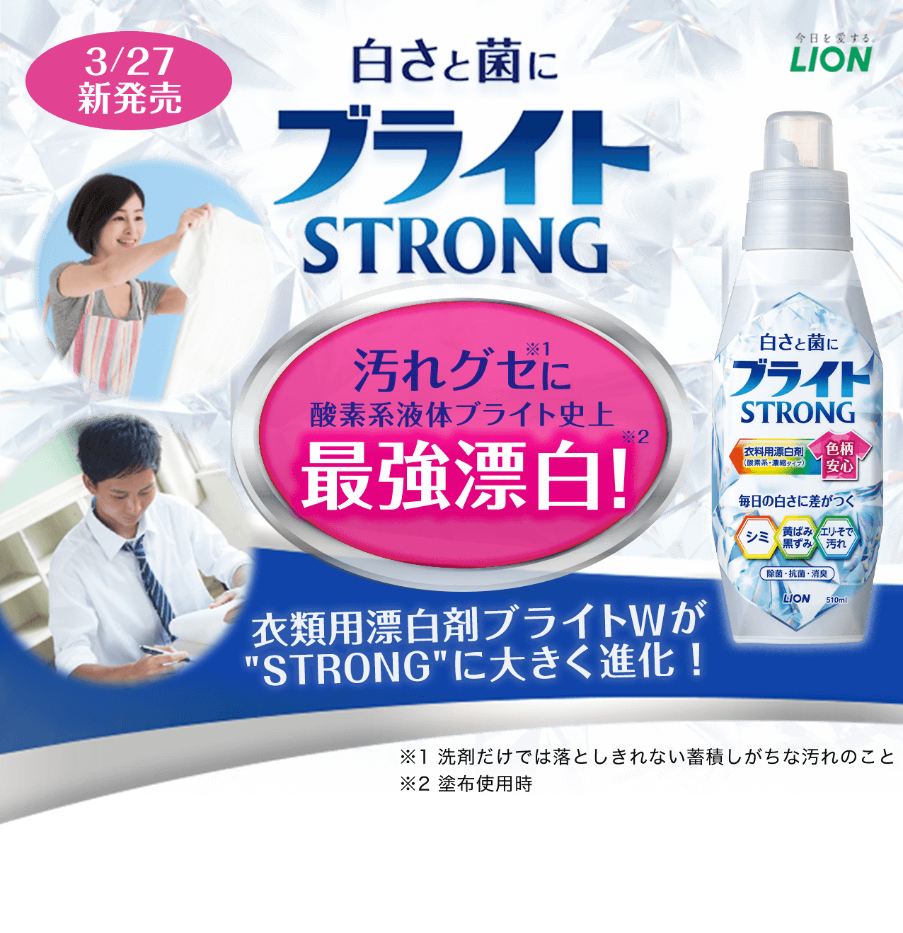 ペディキュア 白詳細 2位