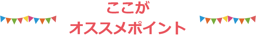 ページ めくる イラスト詳細 11位