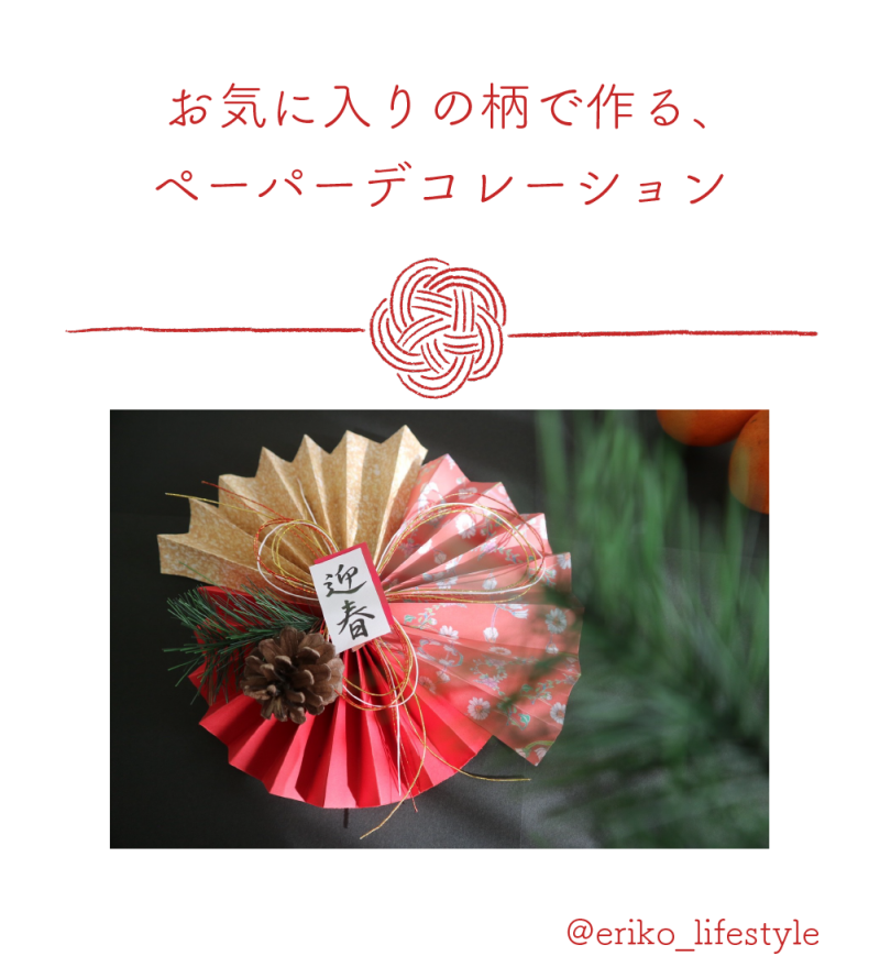 ペーパー ファン 折り紙 - KibrisPDR
