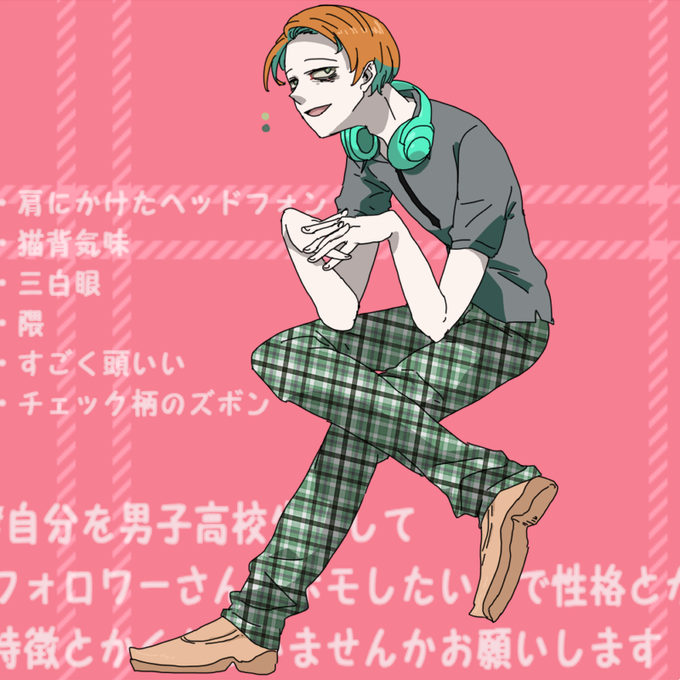 ホモ 画像詳細 8位