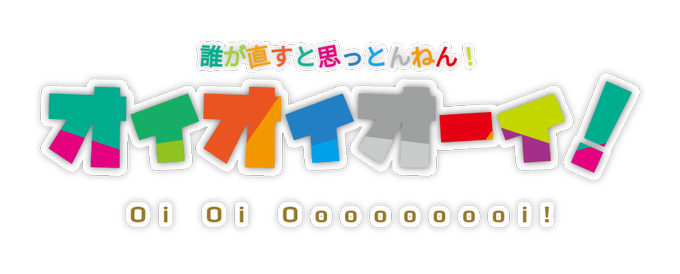 ホームセンター イラスト詳細 11位