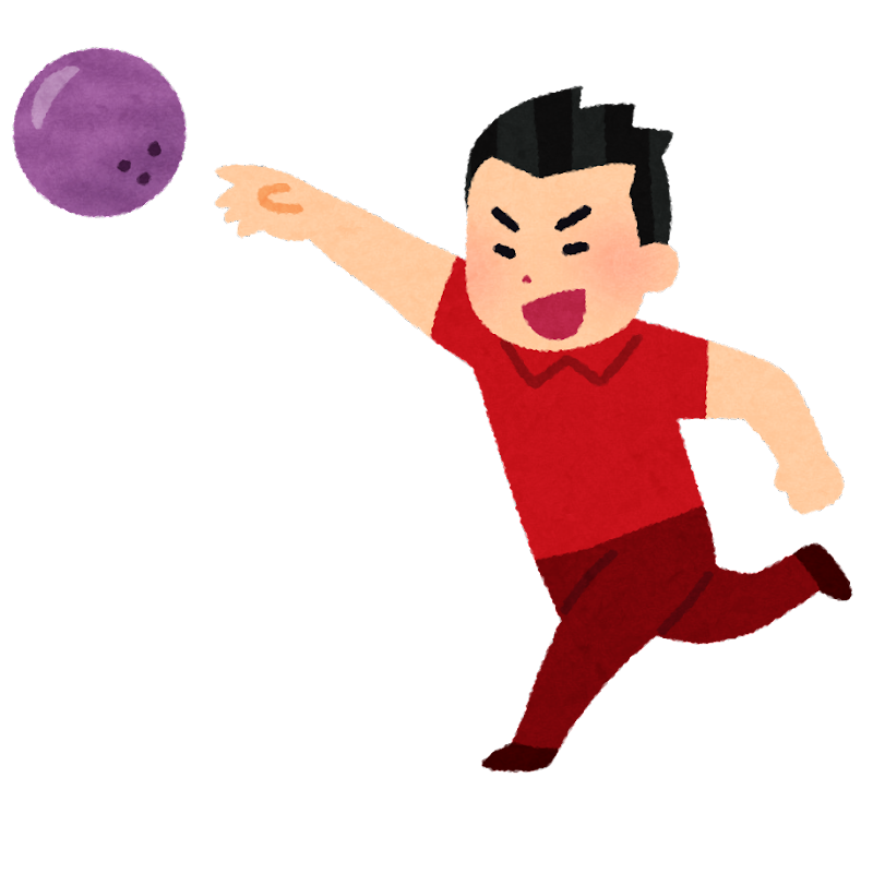 ボーリング の 絵詳細 5位