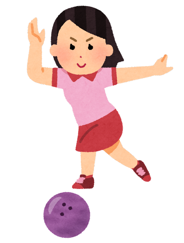 ボーリング イラスト かわいい詳細 5位