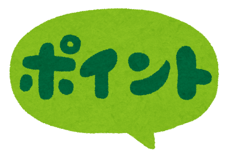 ポイント フリー 素材詳細 5位