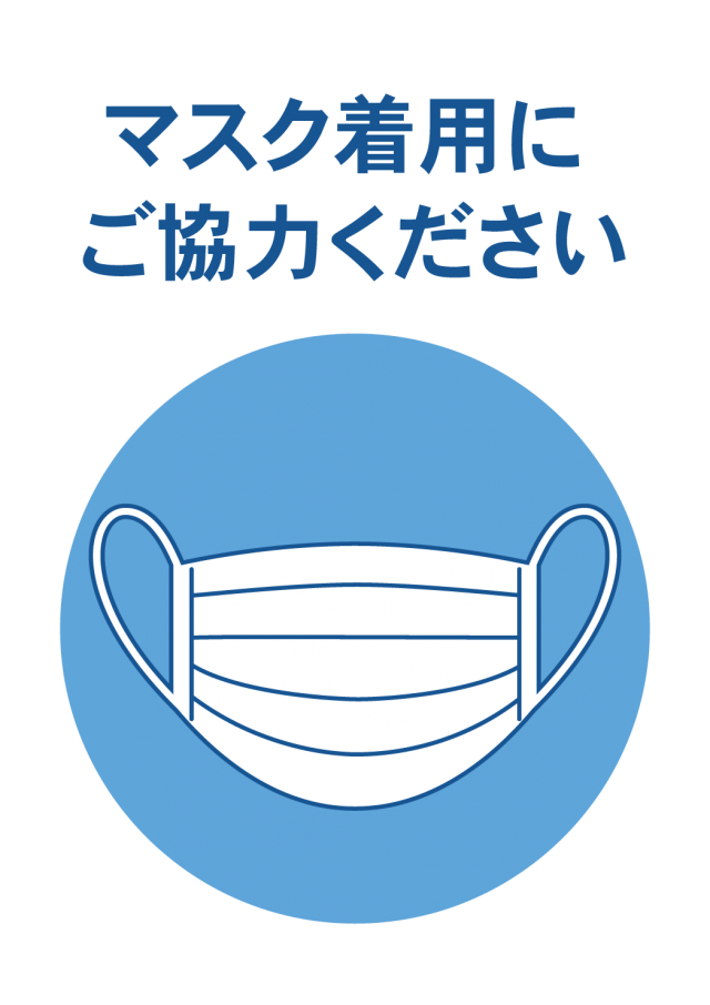 ポスター フリー 素材詳細 11位