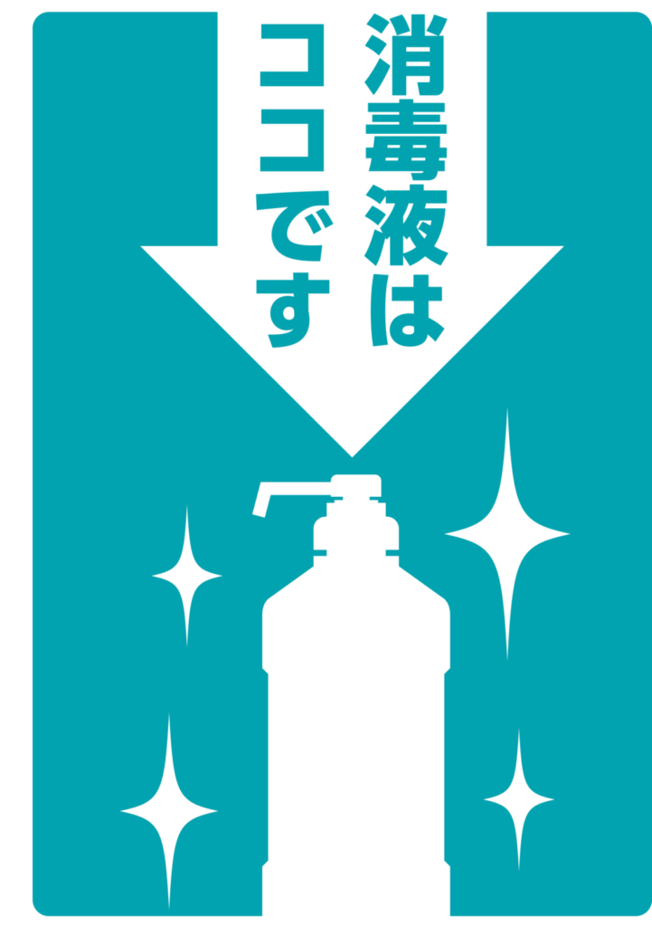 ポスター ポップ詳細 8位