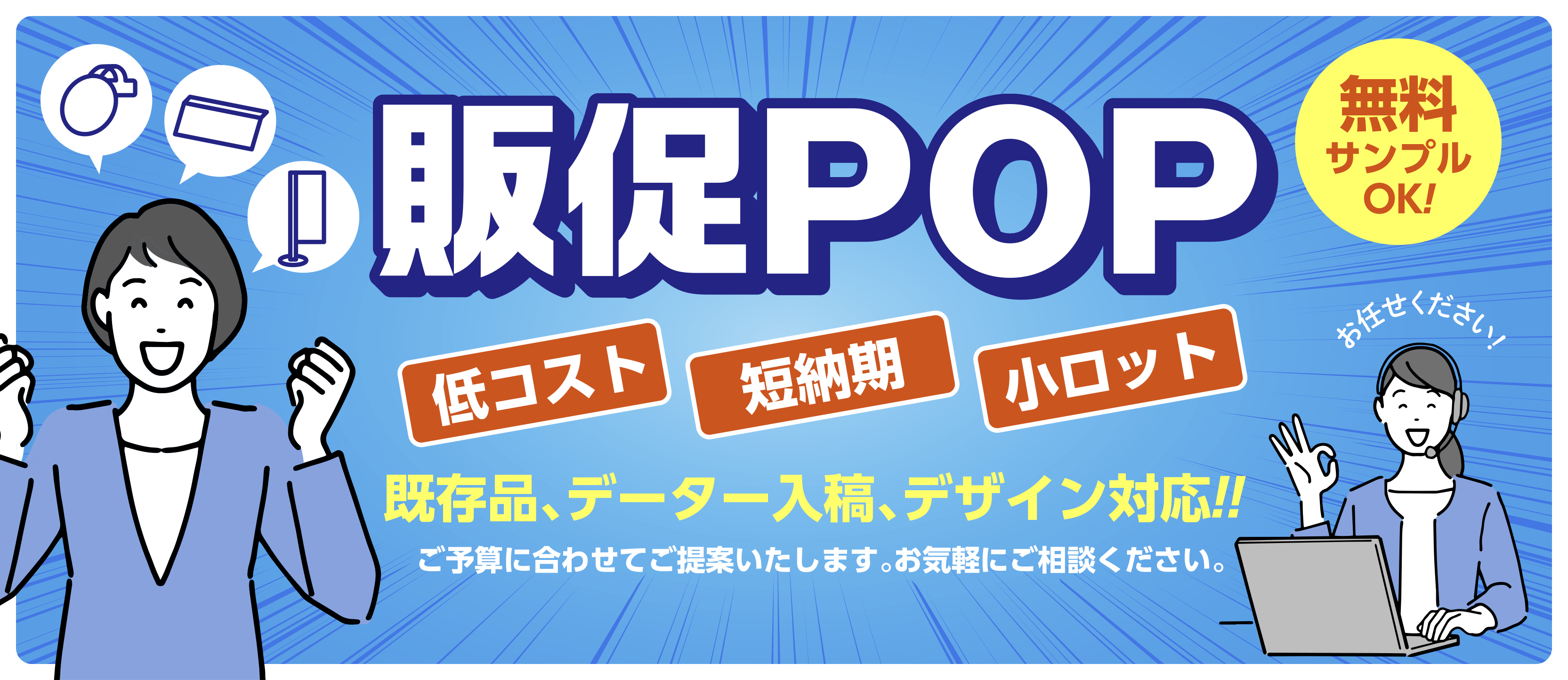 ポスター ポップ詳細 6位