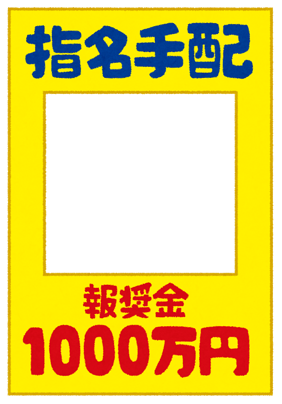 ポスター 素材 - KibrisPDR