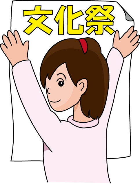 ポスター 素材詳細 12位