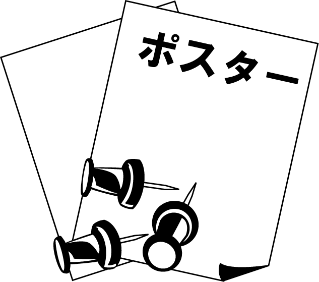 ポスター 素材詳細 4位