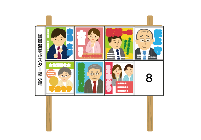 ポスター 素材詳細 5位