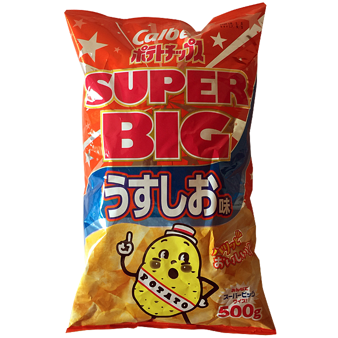ポテト チップス 画像詳細 3位