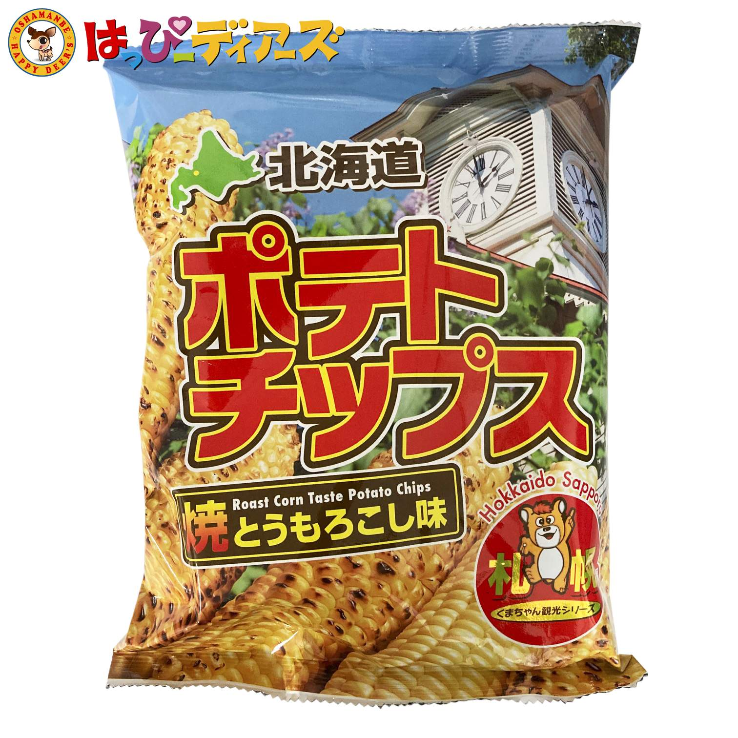 ポテト チップス 画像詳細 4位