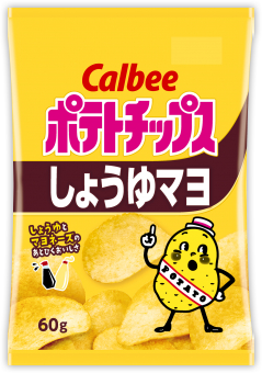 ポテト チップス 画像詳細 9位
