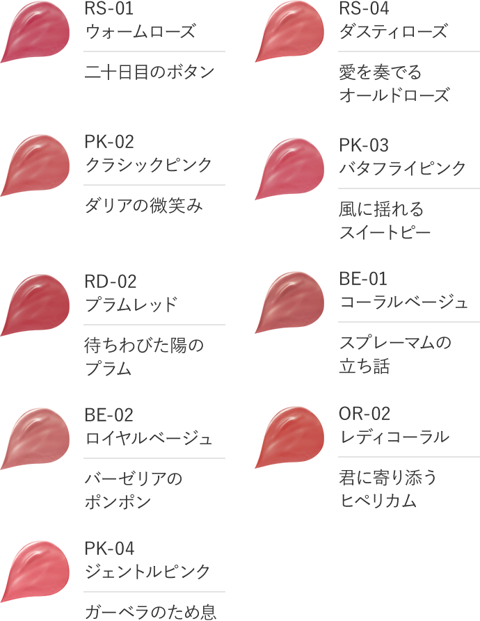 マゼンタ 色 待ち受け詳細 12位