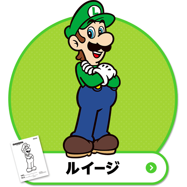 マリオ イラスト 手書き詳細 5位