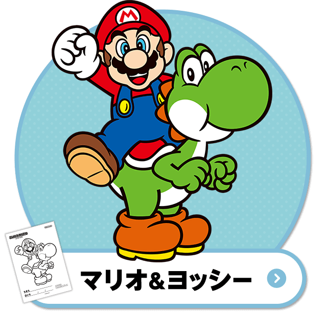 マリオ イラスト 手書き詳細 7位