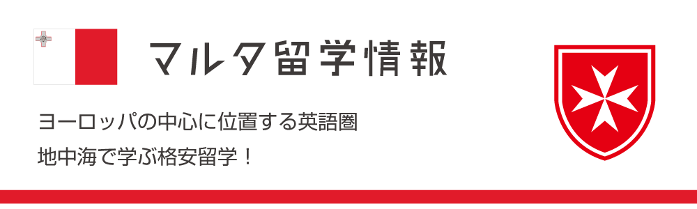 マルタ 十字詳細 14位