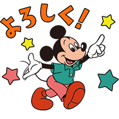 ミッキー 風船 イラスト詳細 10位