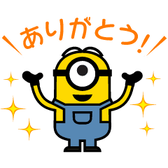 ミニオン 絵文字詳細 3位