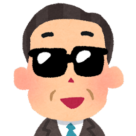 メガネ おじさん イラスト詳細 12位