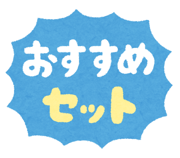 メニュー フリー 素材詳細 7位