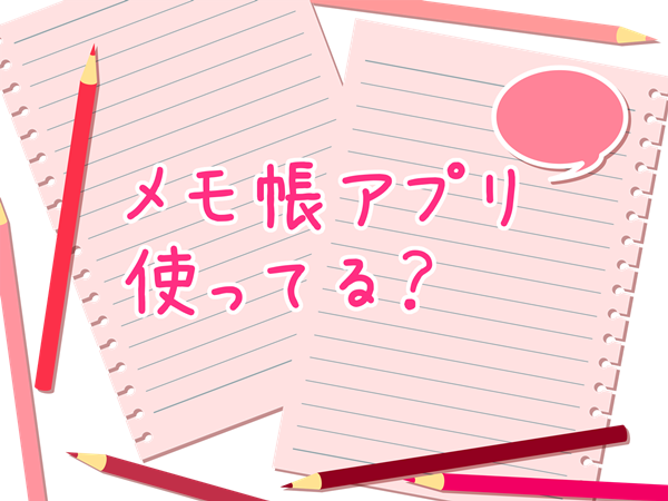 メモ 帳 画像詳細 8位