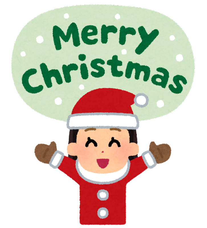 メリー クリスマス イラスト かわいい - KibrisPDR