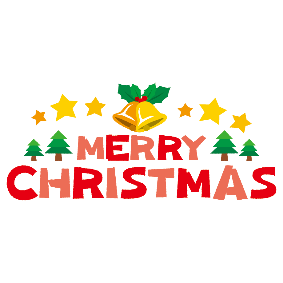 メリー クリスマス イラスト 無料 - KibrisPDR