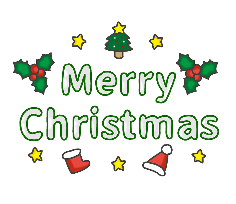 メリー クリスマス イラスト 無料詳細 8位