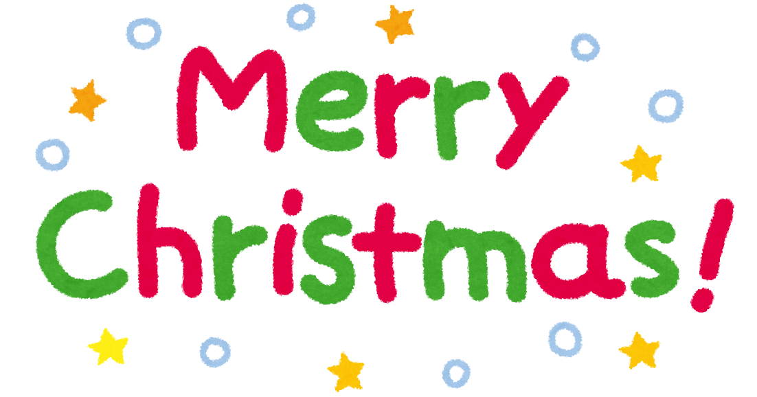 メリー クリスマス イラスト 無料詳細 9位