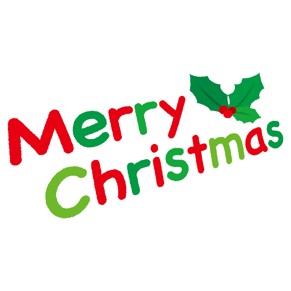 メリー クリスマス イラスト 無料詳細 3位