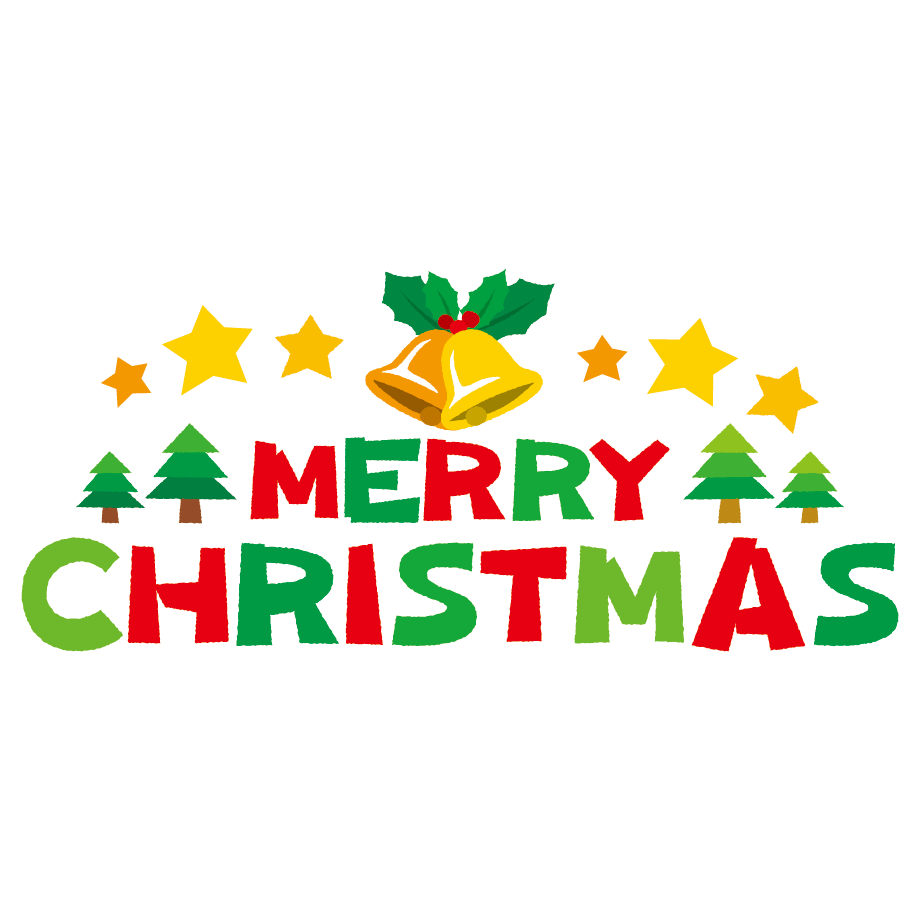 メリー クリスマス イラスト 無料詳細 6位
